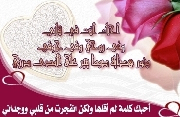 love